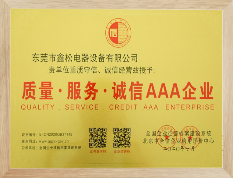 專利認(rèn)證4 專利認(rèn)證4